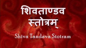 Shiv-Tandav-Stotram