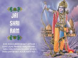 Hey Rom Rom MeinBasne Wale Ram Jagat Ke Swami Ram Bhajan Lyrics Aasha Bhosle
