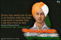 Tu Na Rona Ki Tu Hai Bhagat Singh Ki Maa Bhagat Singh Song Lyrics Mohd Rafi
