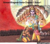 ShrimSad Bhagwat Geeta Chapter 1 Shlok 1 Dharastrach Uvaach Dharmakshetre Kurukshetre Samaveta Shri Purohit Swami