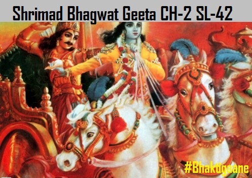 Shrimad Bhagwad Geeta Shlok Chapter – 2 Shlok – 42  Yaamimaan Pushpitaan Vaachan