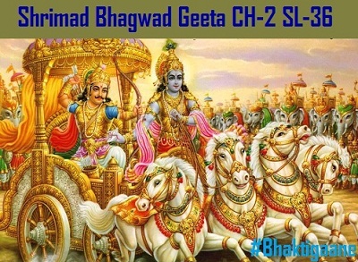 Shrimad Bhagwad Geeta Shlok Chapter – 2 Shlok – 36 Avaachyavaadaanshch Bahoonvadishyanti