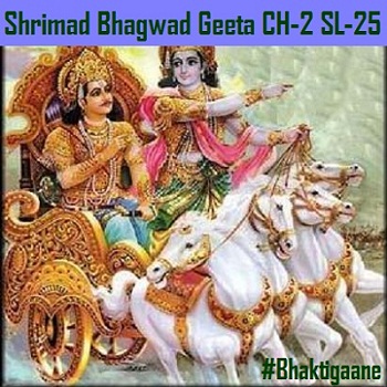 Shrimad Bhagwad Geeta Shlok Chapter – 2 Shlok – 25  Avyaktoyamachintyoyamavikaaryoyamuchyate.