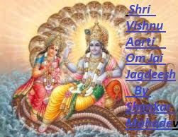 Shri Vishnu Aarti Om Jai Jagdeesh Hare Lyrics Shankar Mahadevan