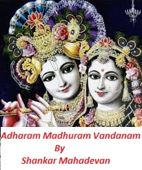 Adharam Madhuram Vandanam Madhuram Madhurashtakam Krishna Stotram Lyrics Shankar Mahadevan