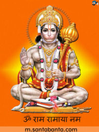 Jai Hanuman Gyan Gun Sagar Shri Hanuman Chalisa Chaupai Vol-1 Lyrics Shankar Mahadevan