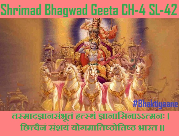 Shrimad Bhagwad Geeta Shlok Chapter-4 Shlok-42 Tasmaadagyaanasambhootan Hrtsthan Gyaanaasinaatmanah.