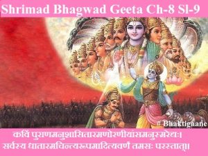 Geeta Image ch-8 sl-9