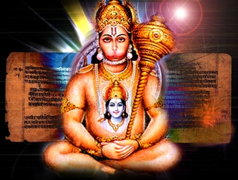 Kab Se Khade Tere Dwar Pe Shri Hanuman Bhajan Lyrics Neelima & Simrat