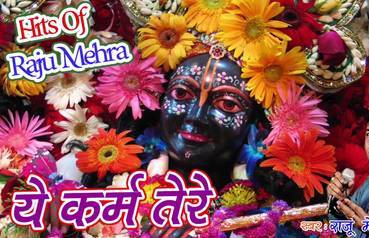 Ye Karm Tere Hai Manwa Khevanhar Shri Krishna Bhajan Lyrics Raju Mehra