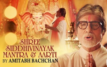 Om Gan Ganapataye Namo Namah Shri Ganesh Bhajan Lyrics Amitabh Bachchan