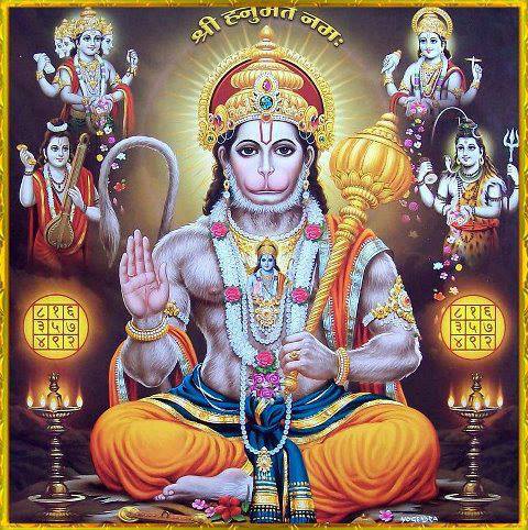 Ram pe Jab Jab Vipda Chhayi Latest Hanuman Bhajan Full Lyrics