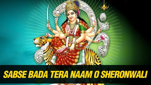 O Sheronwali Unchi Dero Wali Superhit Maa Durga Bhajan Full Lyrics By Asha Bhosle & Mohammed Rafi