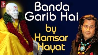 Banda Garib Hai Latest Sai Baba Bhajan Full Lyrics Hamsar Hayat Nizami