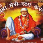 Sai Meri Raksha Karna Shri Sai Baba Bhajan Lyrics Pramod Medhi