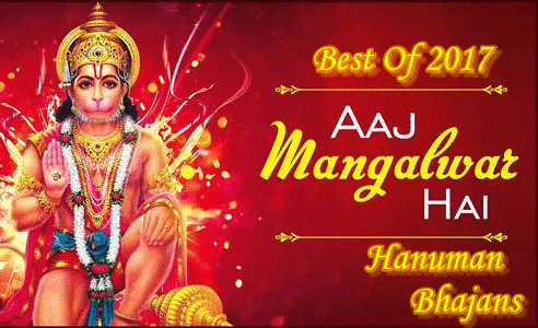 Best Hanuman Bhajans 2017 Full Mp3 Lyrics Bhajan By Gulshan Kumar