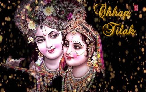 Chhap Tilak Sab Cheeni Re Beautiful Krishna Bhajan Full Lyrics By Jaya Kishori Ji