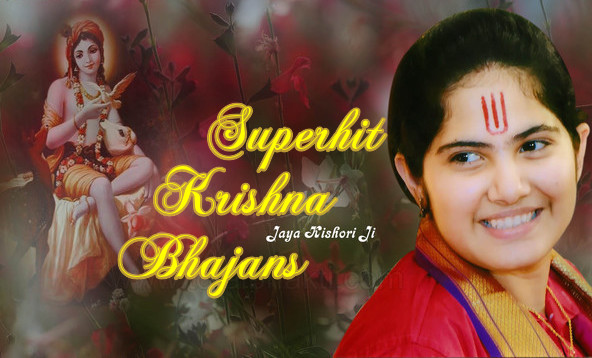 Latest Heart Touching Superhit Krishna Bhajan 2017 Full Lyrics By Jaya kishori Ji