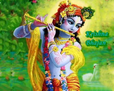 Jab Naam Japoge Krishna Best Krishna Bhajan 2017 Full Lyrics