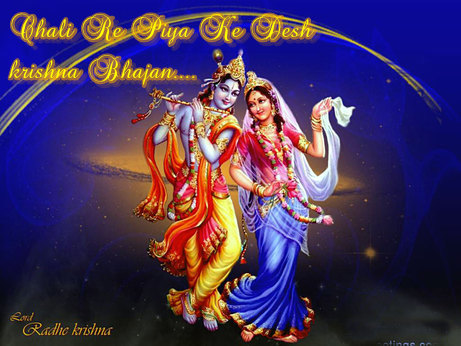 Main To Chali Piya Ke Desh Shri Radhika Bhajan Full Lyrics Chitra Vichitra Ji
