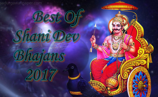 Beautiful Best Ever Shri Shani Dev Bhajans 2017 Full Mp3 Lyrics