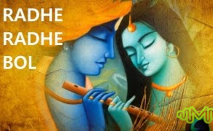 Radhe Radhe Bol Krishna Bhajan Full Lyrics By Devi Chitralekha Ji