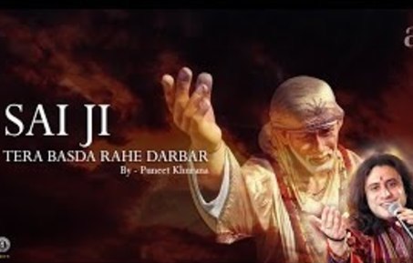 Tera Basda Rahe Darbar Shirdi Waliya Latest Sai Baba Bhajan 2017 Full Lyrics