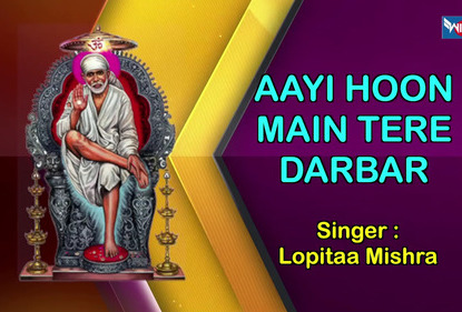Aayi Hoon Main Tere Darbaar O Sai Baba Sai Baba Bhajan Full Lyrics