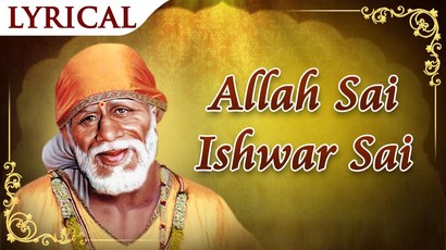 Allah Sai Ishwar Sai Man Ki Aankho New Sai Baba Bhajan Full Lyrics