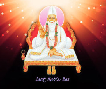 Guru Murati Gati Chandrama Sevak Nain Chakor Kabir Amritvani Full Lyrics