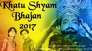 Main Tera Hay Re Sawra Fan Ho Gaya Khatu Shyam Bhajan Full Lyrics By Saurabh Madhukar