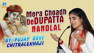 Mera Chodh De Dupatta Nandlal Krishna Bhajan Full Lyrics By Devi Chitralekhaji