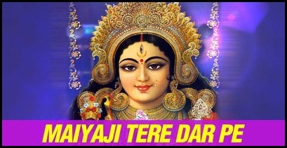 Tere Dar Pe Badal Ban Ke Maa Durga Bhajan Full Lyrics By Soham Chakraborty & Shivani