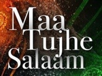 Maa Tujhe Salaam Desh Bhakti Song Full Lyrics By A.R. Rahman