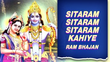 Sitaram Sitaram Kahiye Jahi Vidhi Raakhe Ram Shri Ram Bhajan Full Lyrics By Vipin Sachdeva