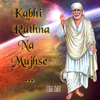 Kabhi Ruthna Na Mujhse Tu Mere Sai Re Latest Sai Baba Bhajan Full Lyrics By Sai Rahul