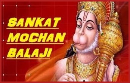 Tere Darbar Main Balaji Dava Milti Hai New Shri Hanuman Bhajan Full Lyrics By Nidhi Kohli