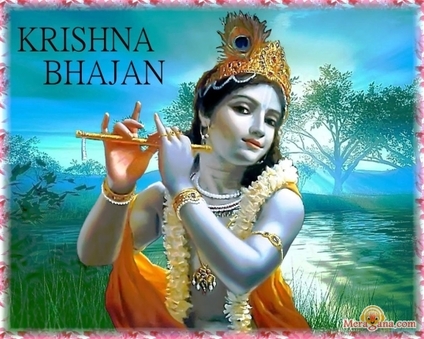 Jaya Janardhana Krishna Radhika Pathe Lord krishna Bhajan Full Lyrics By Gouthami S. Moorthy