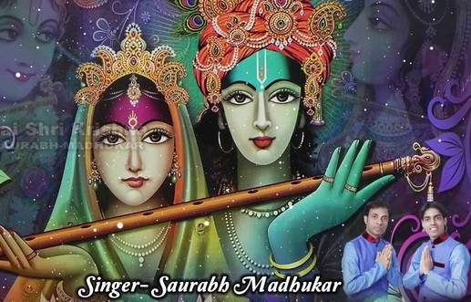Aayi Sharad Punam Ki Raat Krishna Bhajan Full Lyrics By Saurabh Madhukar