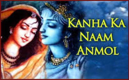 Kanha Ka Naam Anmol Bolo Kanha Kanha Krishna Bhajan Full Lyrics
