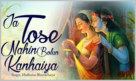 Jaa Tose Nahi Bolu Kanhaiya Krishna Bhajan Full Lyrics By Lata Mangeshkar