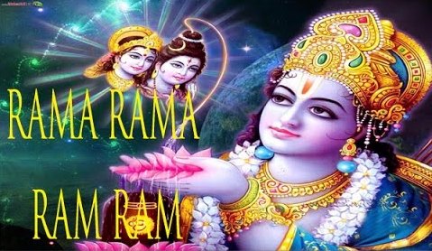 Jay Jay Ram Katha Ram Bhajan Full Lyrics By Prembhushanji Maharaj