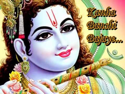 Kanha Bansi Bajaye Radha Daudi Chali Aaye Beautiful Krishna Bhajan Full Lyrics