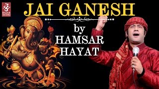 Jai Ganesh Jai Mahadeva Newest Beautiful Ganesha Bhajan Full Lyrics By Hamsar Hayat Nizami