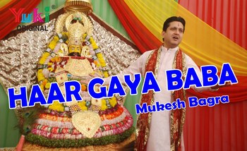 Main Haar Gaya Baba Tere Pyar Mein Best Khatu Shyam Bhajan Full Lyrics By Mukesh Bagda