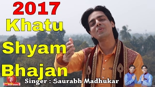Khatu Wale Shyam Ka Nishan Khatu Shyam Bhajan Full Lyrics By Saurabh Madhukar