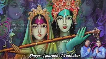 Na Meri Taqdeer Ka Khatu Shyam Bhajan Full Lyrics By Saurav Madhukar