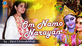 Om Namoh Narayana Latest Krishna Bhajan Full Lyrics By Devi Chitralekhaji