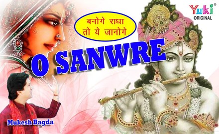 Banoge Radha To Ye Janoge O Saware Krishna Bhajan Full Lyrics By Mukesh Bagda
