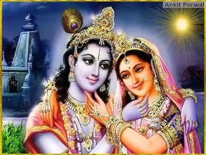 Saanwariya Meri Nas Nas Mein Beautiful Krishna Bhajan Full Lyrics By Anandmurti Gurumaa